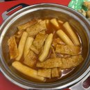 매운국물떡볶이 밀방떡 하남미사점 | [오빠네옛날떡볶이] 미사 국물떡볶이 맛집 내돈내산 후기