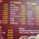 복s.짜장짬뽕 이미지
