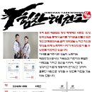 삼방초병설유치원 이미지