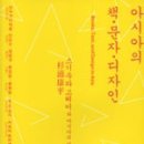 한국제일디자인 이미지