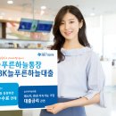늘푸른 이미지