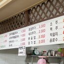 먹보해물칼국수 이미지