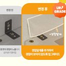 홈앤힐 휴고 데이베드 저상형 아기 침대 1년 사용한 솔직 후기 안전가드 추가하세요