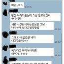 <b>키</b><b>작은</b><b>남자</b> 소개시켜준게 잘못인가요.pann