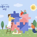 모두의플랫폼
