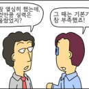 호서중학교 이미지