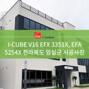 큐브아이(cube-i) 이미지