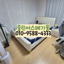 신길동주민자치센터1 | 영등포 신길동 비대면 가정 폐기물 가구 침대 수거 업체