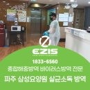 헤이리 너싱홈 이미지