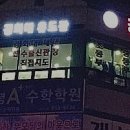 경희대유도관 이미지