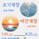 정동개발