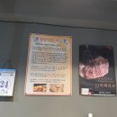 꼼지락꼼장어 이미지