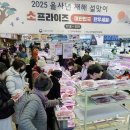 양지할인마트 이미지