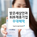 밝은이안과의원 이미지