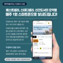 한라도서관 이미지