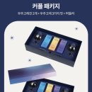즐거운우주 이미지