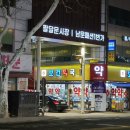 코끼리만두 이미지