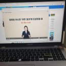 영어로 자동 변환 - 한국인의 일상 표현 이미지
