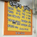 [여수/여서동] 여수 분식 맛집 정보과학고등학교 앞 한마음분식 내돈내산 솔직후기