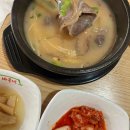 정가네소내장탕 이미지