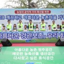 부리농협