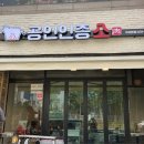 에이스정보통신 이미지