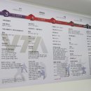 도곡수련관 VTA 이미지