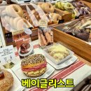 베이글리스트 현대백화점 목동점 | 목동 현대백화점 맛집 베이글리스트 라크루뜨 서울 현대 목동점 잠봉뵈르 솔직 후기