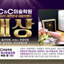 도울씨앤씨 이미지