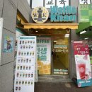 와플칸대전