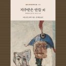 (주)안뜰 - 안산시 상록구 | (주)안뜰