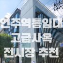 부전빌딩 이미지