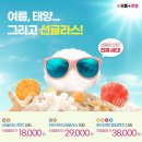 청자다방순천연향