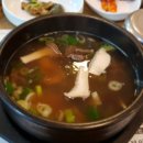 대왕산삼백숙농원 네이버블로그