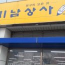 유니상사 이미지