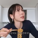 신동진쌀집 | 김나영 노필터티비 N번째 구매한 식료품 찐템 10가지 소개개