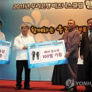 한수풀체육관 연합뉴스
