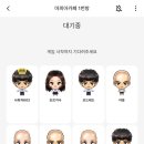 마피아카페강남 이미지