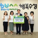 수성어린이집 이미지