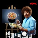 세윤
