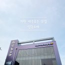 삼동소바백운호수점 이미지