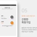 프리모바일 이미지