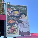 평대집 | 평대해변 근처 든든한 한 끼! 제주도국밥 [곤지암할매국밥] 솔직 후기