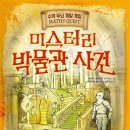 장안소마수학학원
