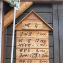 칠봉산 자락 이미지