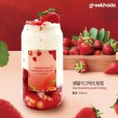 그릭하다 이미지