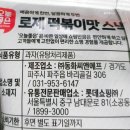 (주)동화씨앤에프 이미지