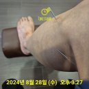 사상침한의원 이미지