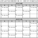 주식회사대양전기직업전문학교
