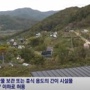 영농농장 이미지